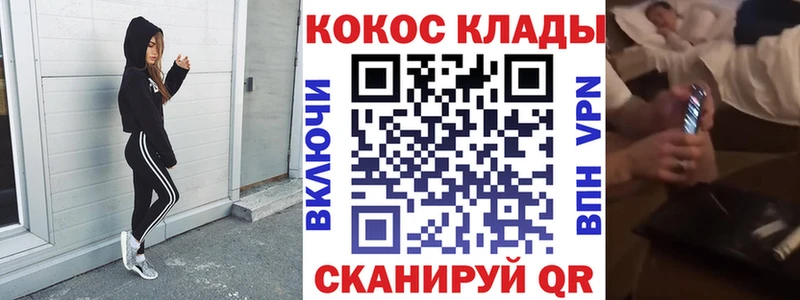 КОКАИН VHQ  Лиски 
