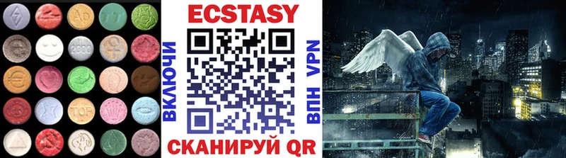 Экстази 280 MDMA  ОМГ ОМГ   Лиски  что такое  