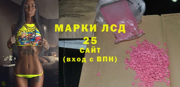 стаф Балахна