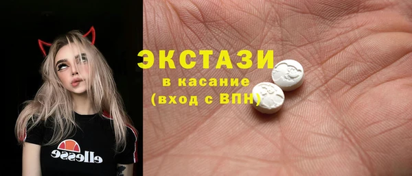 ГАЛЛЮЦИНОГЕННЫЕ ГРИБЫ Баксан