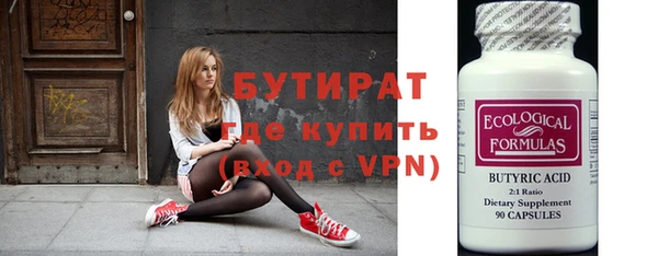 ГАЛЛЮЦИНОГЕННЫЕ ГРИБЫ Баксан