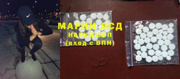 стаф Балахна