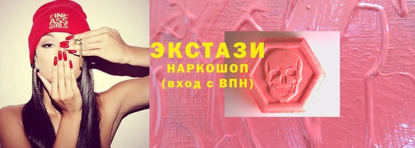 стаф Балахна