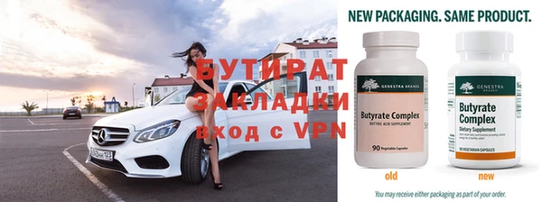 ГАЛЛЮЦИНОГЕННЫЕ ГРИБЫ Баксан