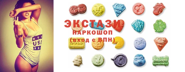 ГАЛЛЮЦИНОГЕННЫЕ ГРИБЫ Баксан