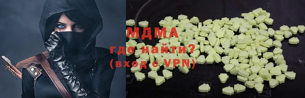 стаф Балахна