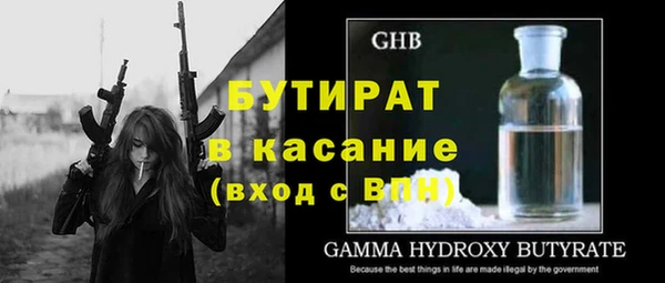ГАЛЛЮЦИНОГЕННЫЕ ГРИБЫ Баксан