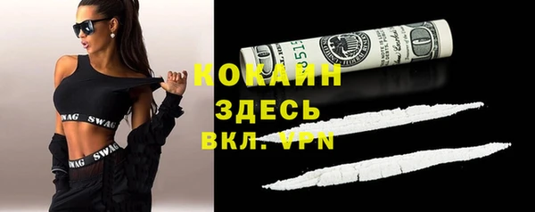 кокаин Аркадак
