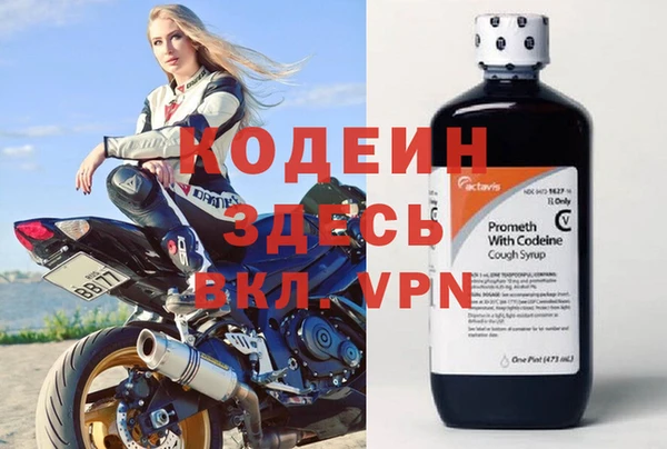 apvp Армянск