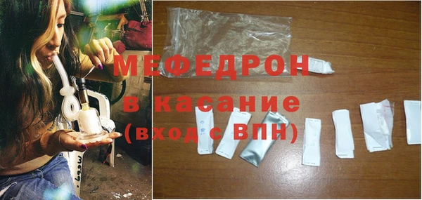 стаф Балахна