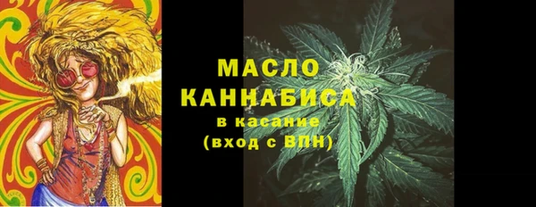 стаф Балахна