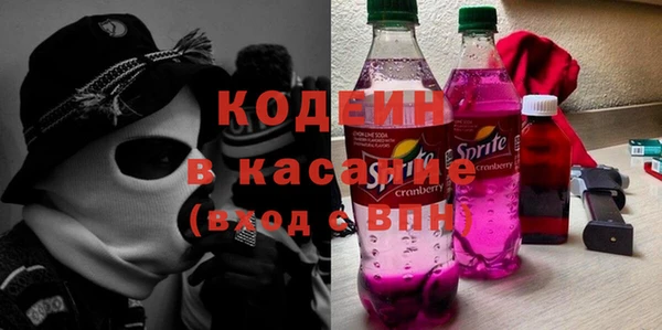 ГАЛЛЮЦИНОГЕННЫЕ ГРИБЫ Баксан