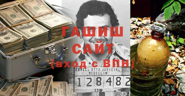 ГАЛЛЮЦИНОГЕННЫЕ ГРИБЫ Баксан