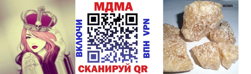 MDMA кристаллы  Лиски 