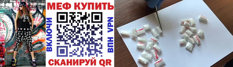 что такое наркотик  Лиски  blacksprut ССЫЛКА  Меф 4 MMC 