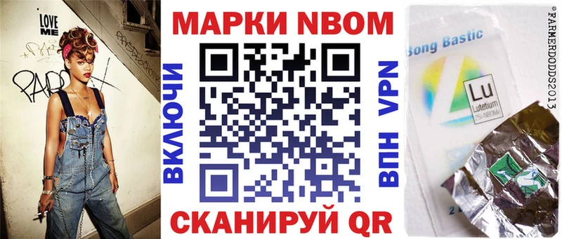купить наркотик  Лиски  Марки NBOMe 1,8мг 