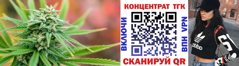 ТГК гашишное масло  Лиски 