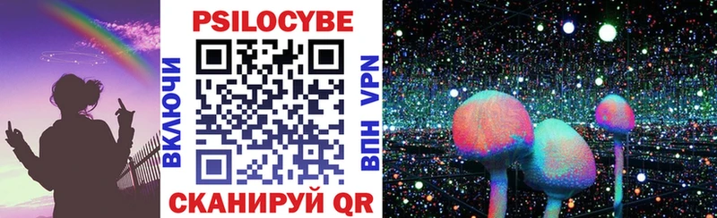 shop Telegram  Лиски  Псилоцибиновые грибы ЛСД  где купить наркоту 
